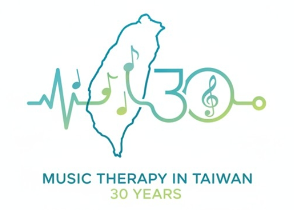 主辦單位:社團法人臺灣音樂治療學會