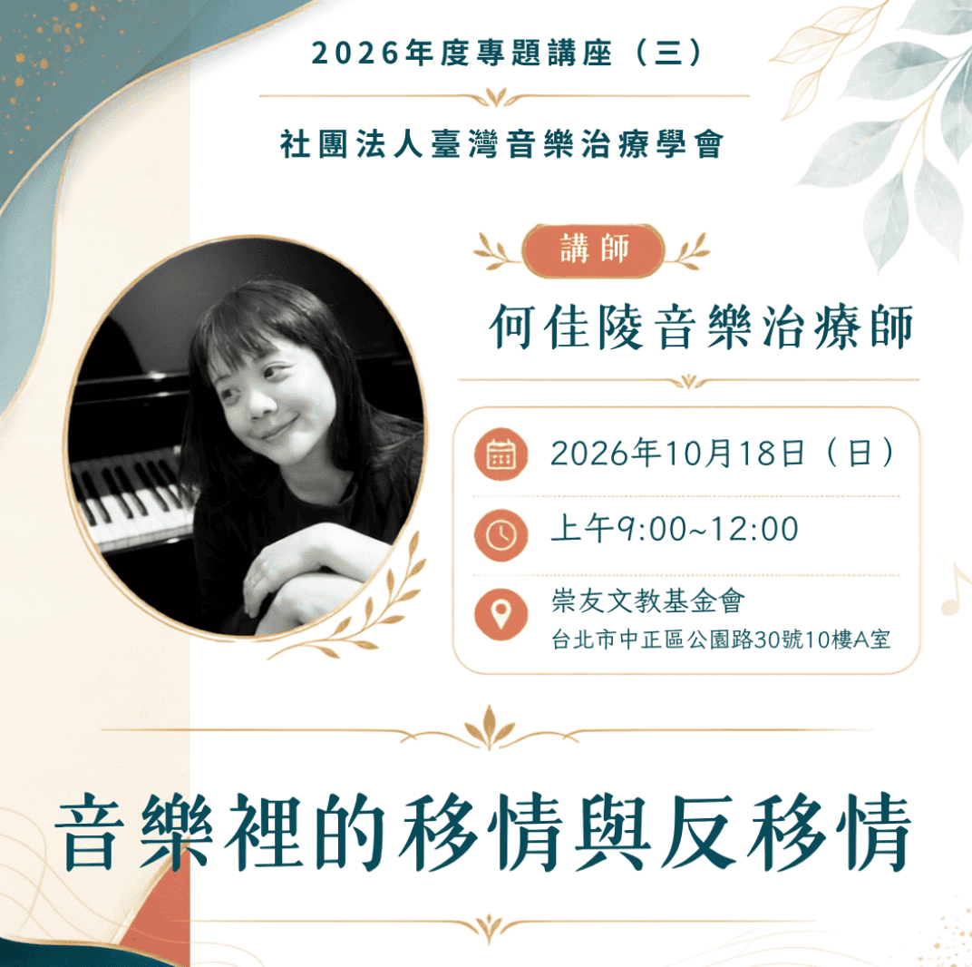 截圖 2026 10 15 下午5.22.03